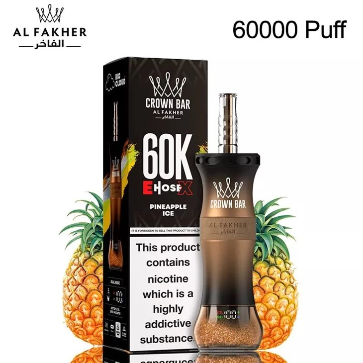 BAR Y GORON AL Fakher EHOSE X 60K
