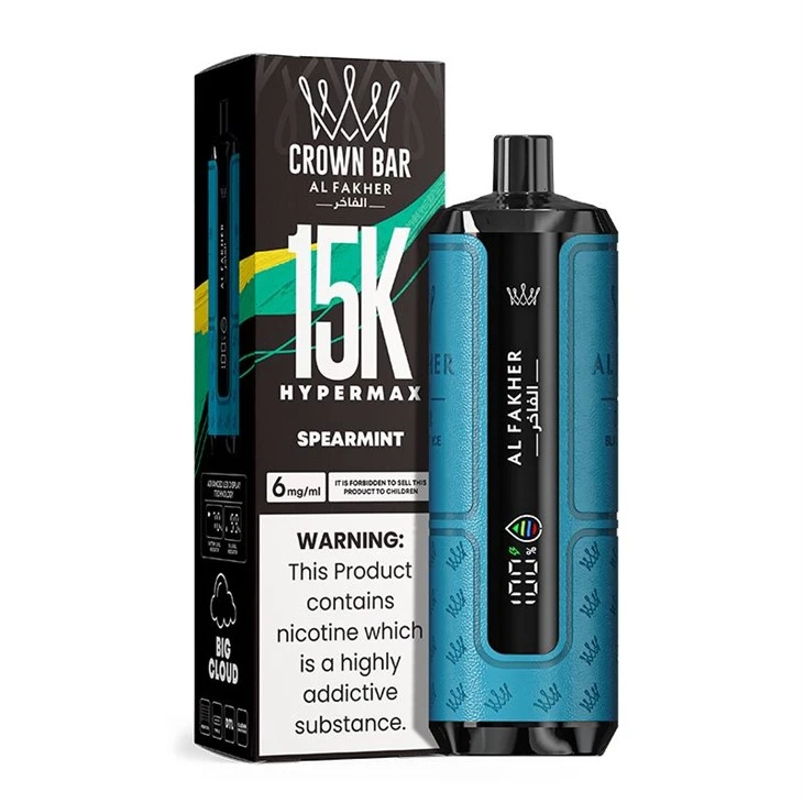 BAR Y GORON AL Fakher Hypermax 15K